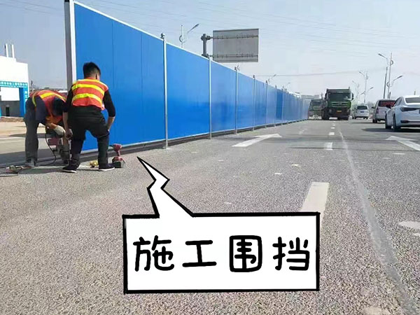 围挡租赁