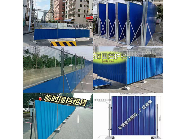 围挡租赁