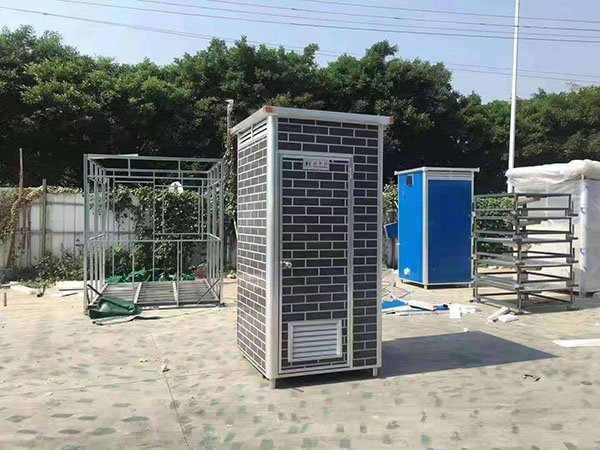 移动厕所