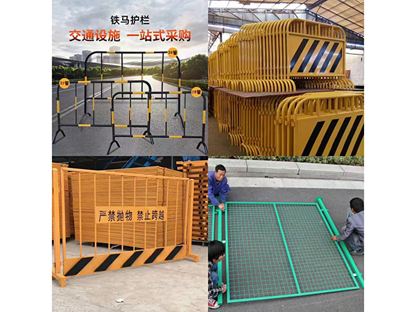 铁马
